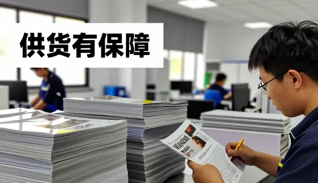 包装配送中的来图定制等应用经验分享