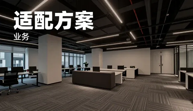 材料性能选型关注点：如何保障使用与维护的可靠性